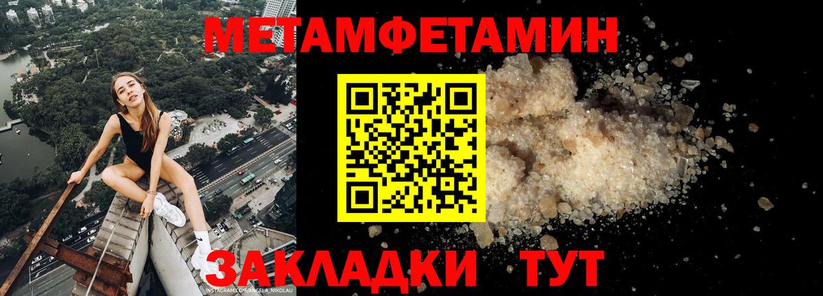 Amphetamine Premium Рославль