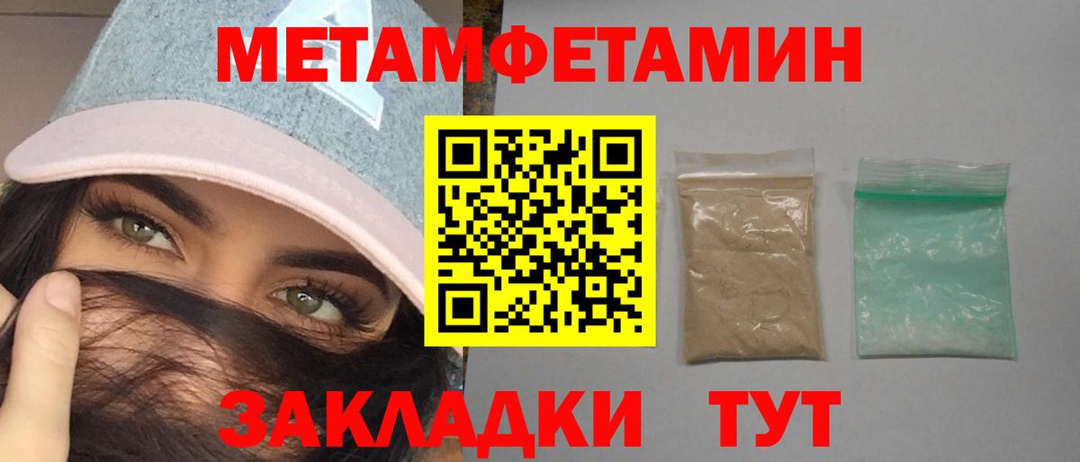 Amphetamine 97%  Вход с VPN  АМФЕТАМИН  Рославль  Amphetamine 