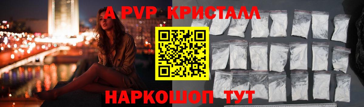 Меф кристаллы  КОКАИН  Вход с VPN  Кодеин  МАРИХУАНА  Рославль  Гашиш 