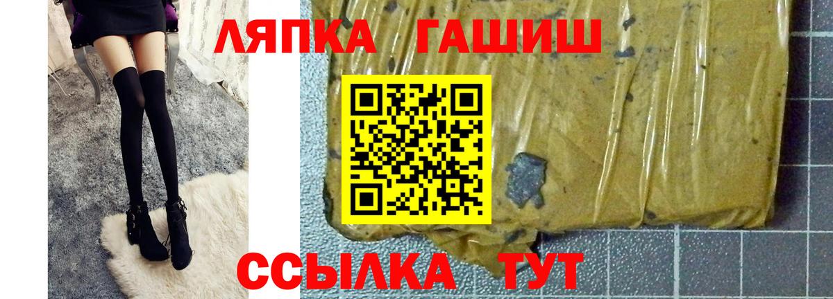 Гашиш Premium  Вход с VPN  ГАШИШ  Рославль  купить наркотик  ГАШИШ VHQ 