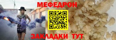 мдпв Шебекино