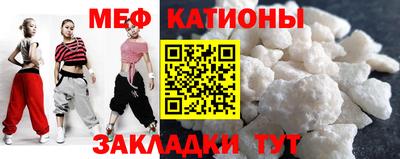 мдпв Шебекино