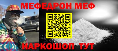 соль ск Шелехов
