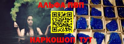 мдпв Шебекино