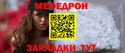 мдпв Шебекино