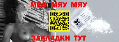 мдпв Шебекино