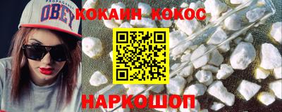 соль ск Шелехов
