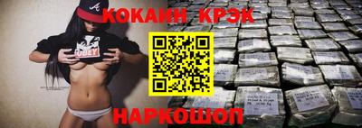 соль ск Шелехов