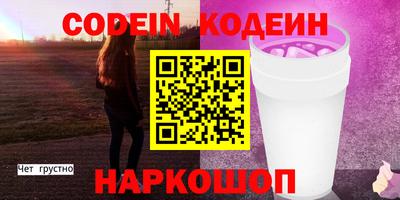 соль ск Шелехов