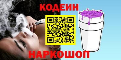 прущие крисы Шахты