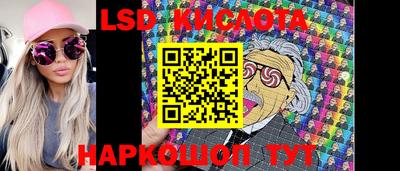 прущие крисы Шахты
