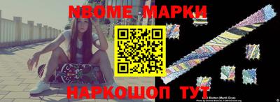 прущие крисы Шахты