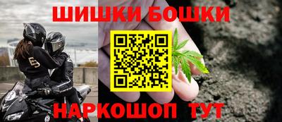 прущие крисы Шахты