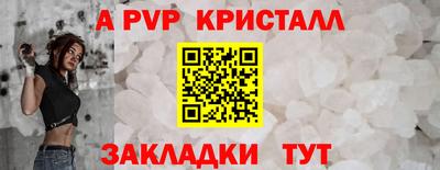 прущие крисы Шахты