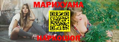 прущие крисы Шахты