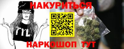 прущие крисы Шахты