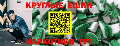 прущие крисы Шахты