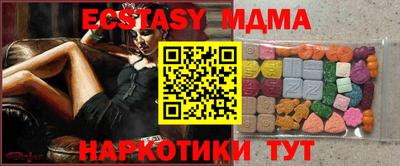 мдпв Шебекино