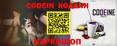 прущие крисы Шахты