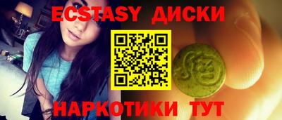 прущие крисы Шахты