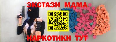 соль ск Шелехов