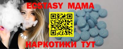 прущие крисы Шахты
