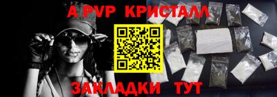 прущие крисы Шахты