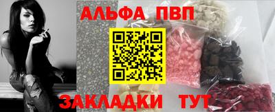 соль ск Шелехов