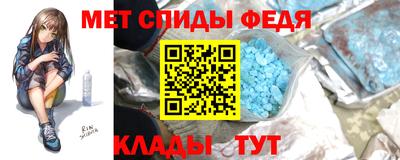 прущие крисы Шахты