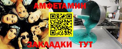 прущие крисы Шахты