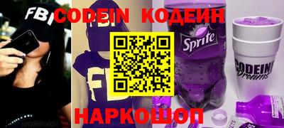 соль ск Шелехов