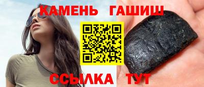 соль ск Шелехов