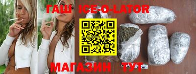 прущие крисы Шахты