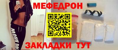 соль ск Шелехов