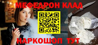 соль ск Шелехов