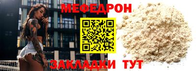 мдпв Шебекино