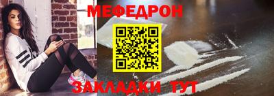 мдпв Шебекино