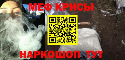 прущие крисы Шахты