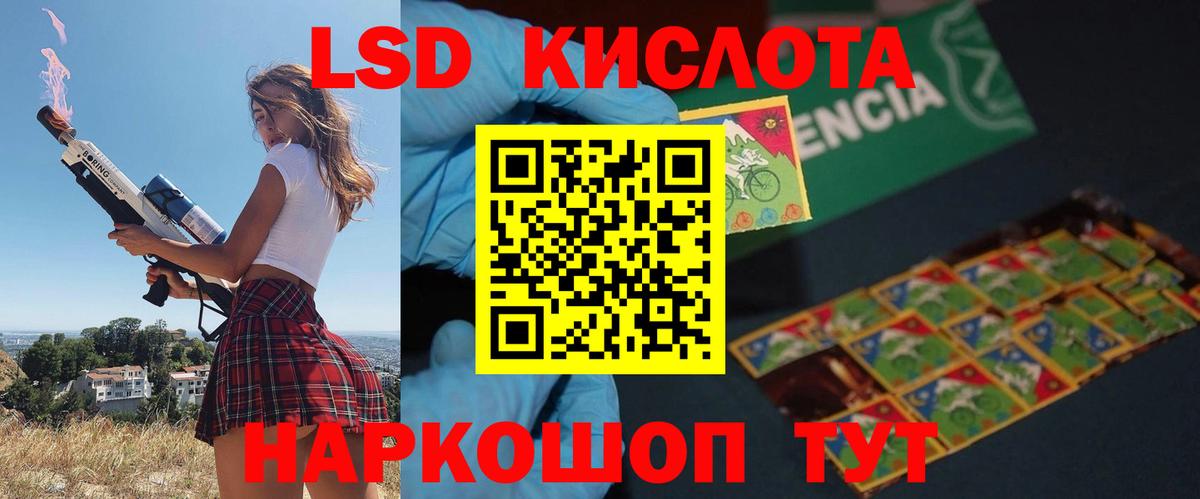 Лсд 25 экстази ecstasy  Вход с VPN  ЛСД экстази  MEGA онион  LSD-25 экстази ecstasy  Рославль 