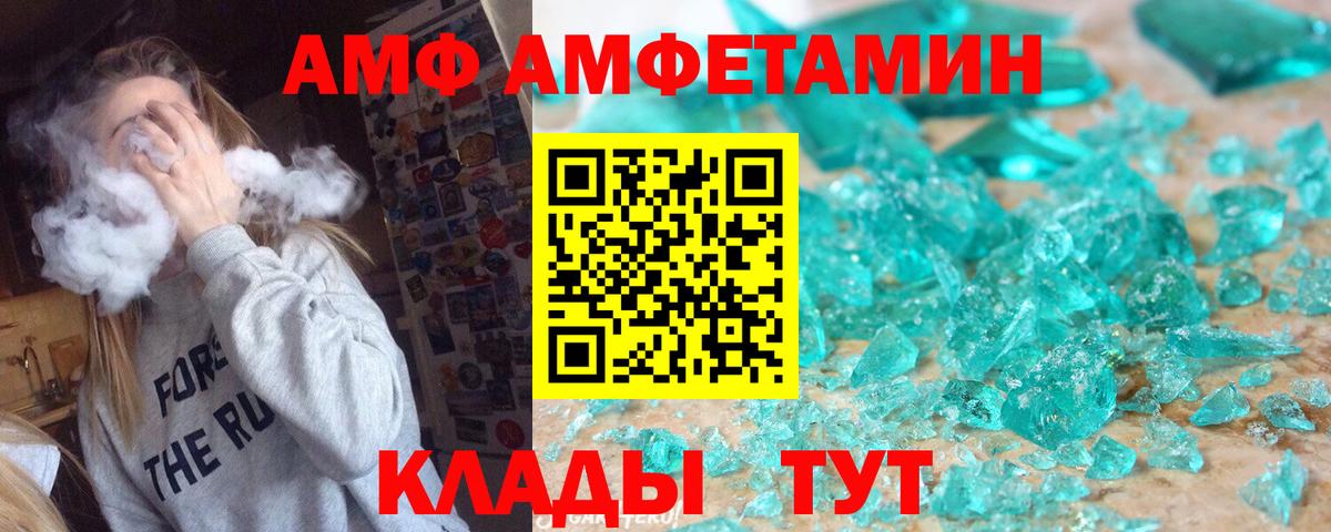 Рославль  Первитин витя  Вход с VPN 