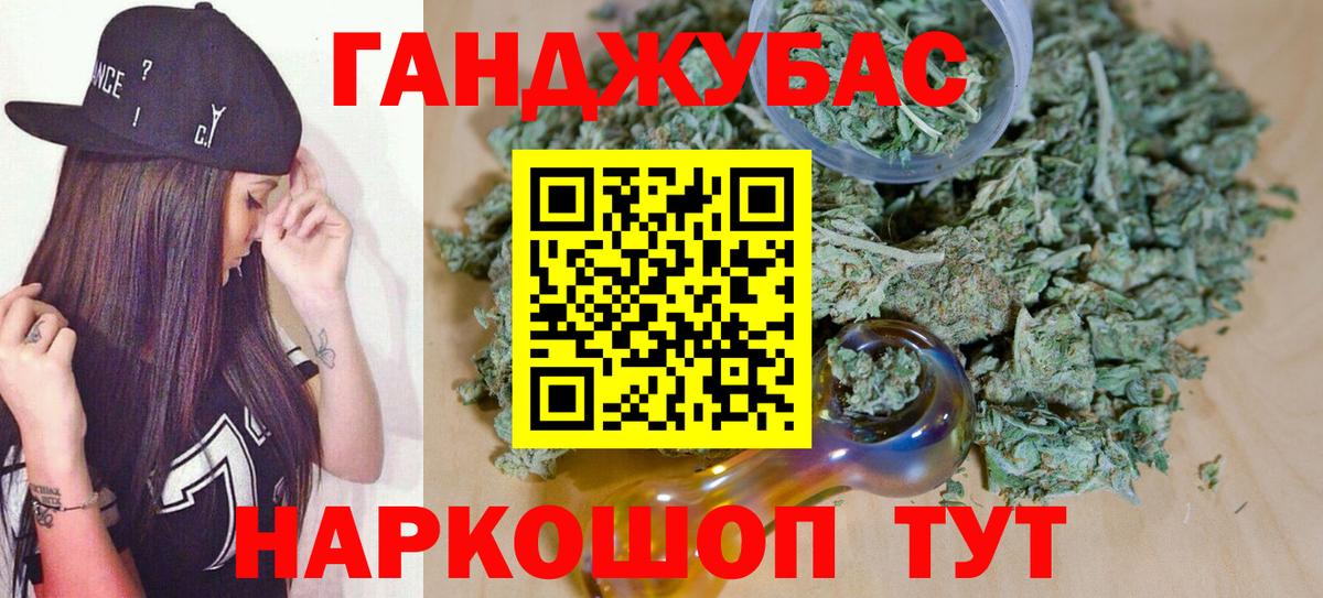 Шишки марихуана AK-47 Рославль